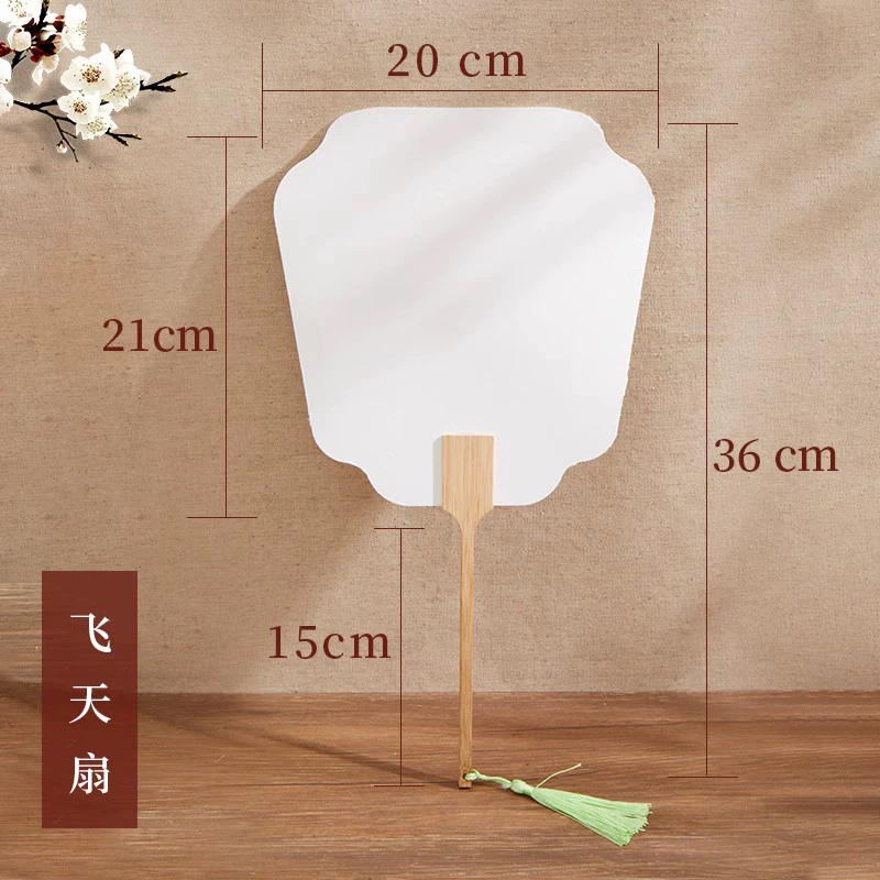 六品堂 加厚宣紙團(tuán)扇 空白扇子 白色 飛天 1把裝