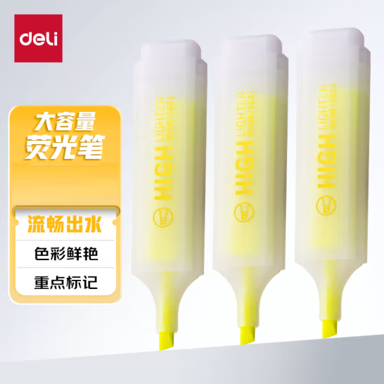 得力（deli）彩色熒光筆 水性記號筆手賬涂鴉筆 重點標記筆 醒目黃 S628 單支出售