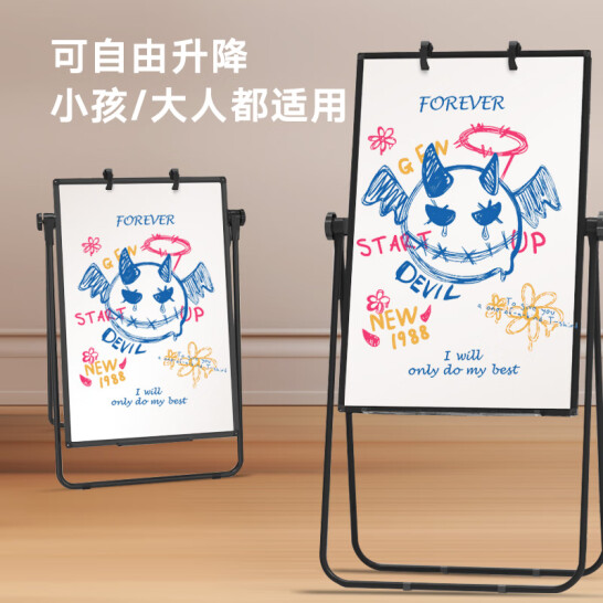 科密 60x90cm U型支架雙面白板 高度可調 CM60902U