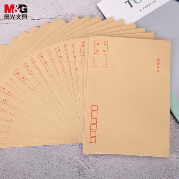 晨光(M&G)文具 3號B6 牛皮紙信封 176*125mm 發票袋 20個裝AGWN8532