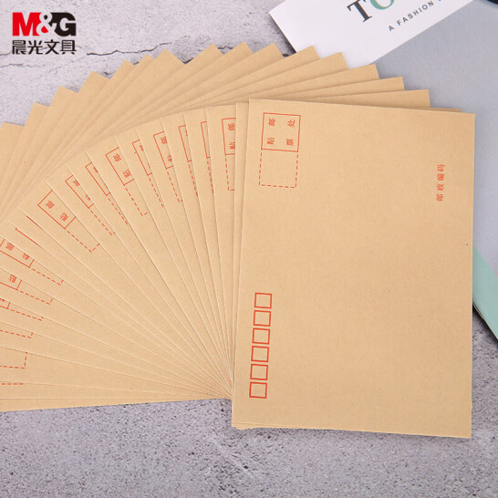 晨光(M&G)文具 3號B6 牛皮紙信封 176*125mm 發票袋 20個裝AGWN8532