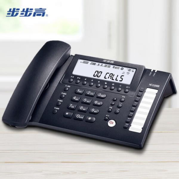 步步高（BBK）錄音電話機(jī) 固定座機(jī) HCD198 深藍(lán)