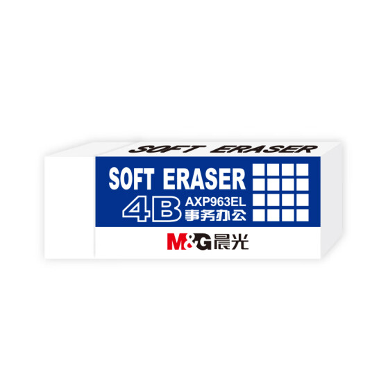 晨光(M&G)文具 4B橡皮擦 單塊出售 AXP963EK