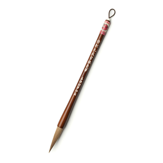 善璉湖筆 狼毫毛筆 九成宮狼毫 出鋒 4.5cm