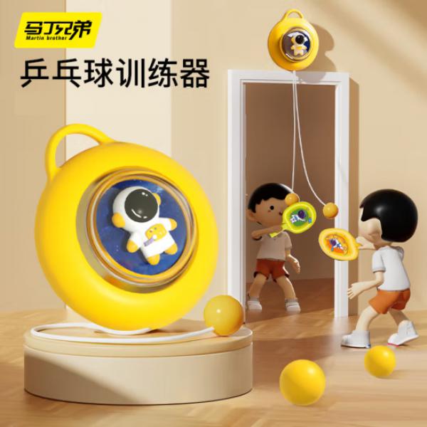 馬丁兄弟 乒乓球訓練器 室內懸掛乒乓球練習器