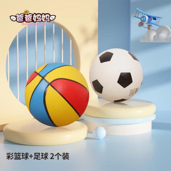 爸爸媽媽 充氣皮球 籃球+足球 2個裝