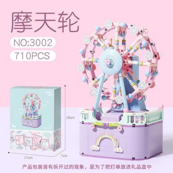 貝初眾 玩具音樂盒 摩天輪音樂燈光款