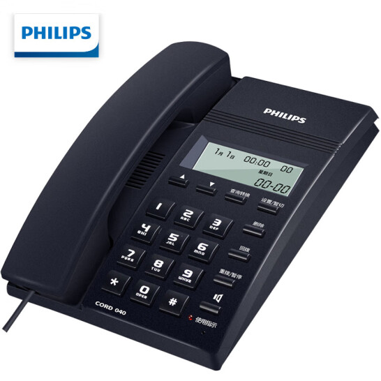 飛利浦(PHILIPS）電話機 座機 固定電話 免電池來電顯示 CORD040 藍色