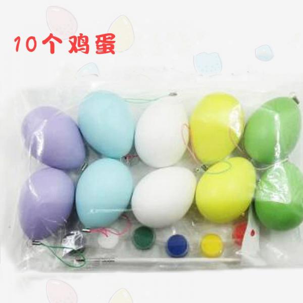 東之天地 彩蛋 diy掛飾 兒童繪畫材料  10/包