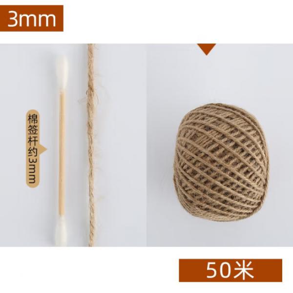 世明 麻繩 麻線 3MM*50M