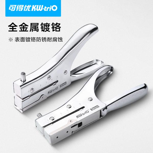 可得優(yōu) 打孔機 9733 6MM直徑圓孔