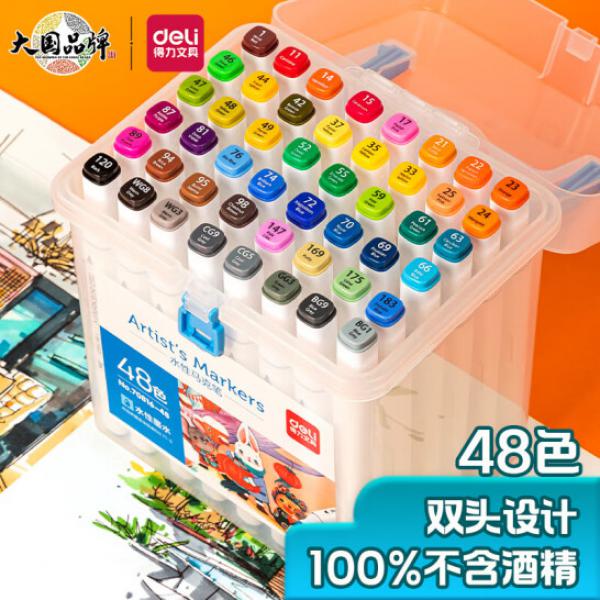 得力（deli）水性馬克筆48色雙頭速干馬克筆 水彩筆 70816-48