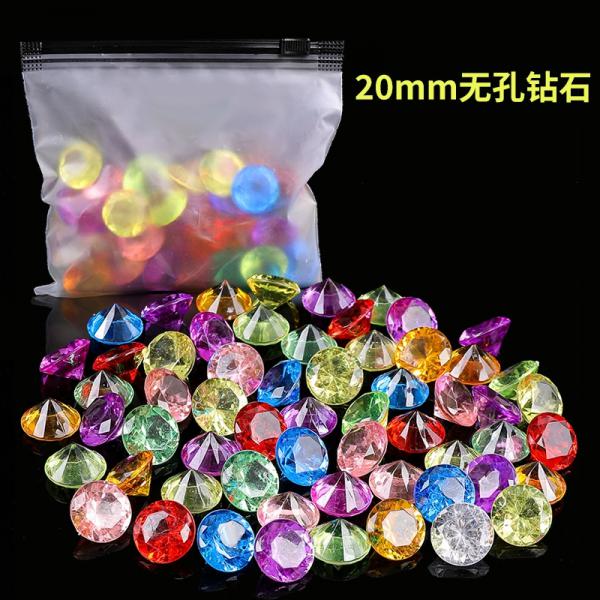 銅掌柜 亞克力水晶仿真彩色冰塊鉆石 DIY材料 50個(gè)/包