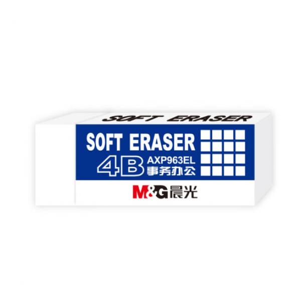 晨光(M&G)文具 4B橡皮擦 單塊出售 AXP963EK