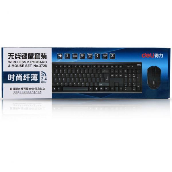 得力（deli）無線鍵鼠套裝 多媒體鍵鼠套件 辦公鍵盤鼠標套裝 可調(diào)速鼠標 3728