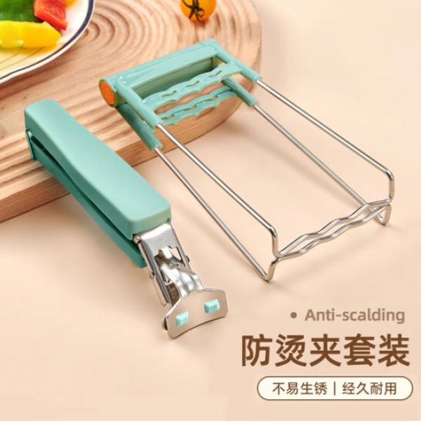 迪普爾 防燙夾 夾碗器 套裝