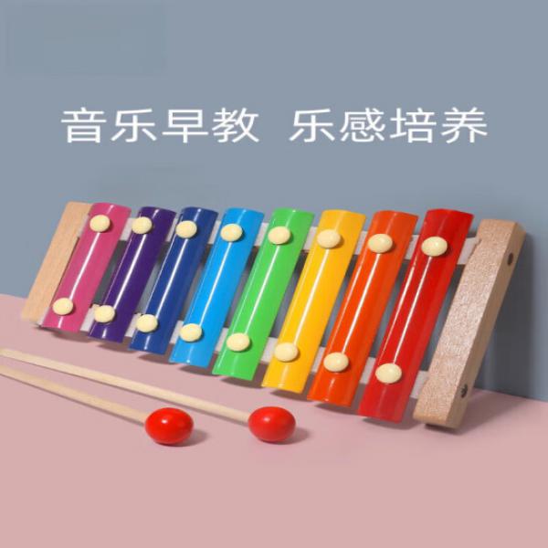 杉貝 兒童 八音小木琴 手敲琴 八音敲琴音樂玩具(配樂譜)