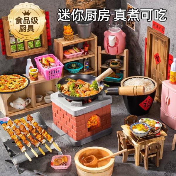 斯納恩 迷你小廚房真煮套裝 益智類玩具