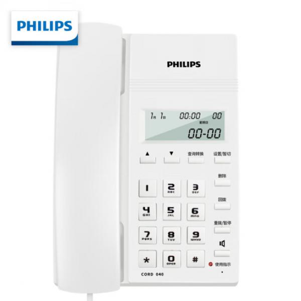 飛利浦(PHILIPS）電話機 座機固定電話 免電池來電顯示 CORD040 白色