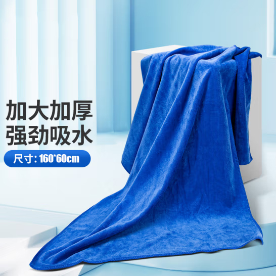 悅卡（YUECAR）擦車抹布 細(xì)纖維加吸水毛巾 大號 160*60 藍(lán)色