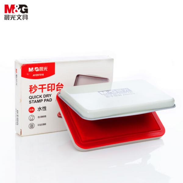 晨光(M&G)文具 105*70mm 金屬方形中號秒干印臺 印泥 紅色 單個裝 AYZ97516