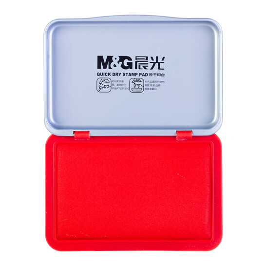 晨光(M&G)文具 105*70mm 金屬方形中號秒干印臺 印泥 紅色 單個裝 AYZ97516