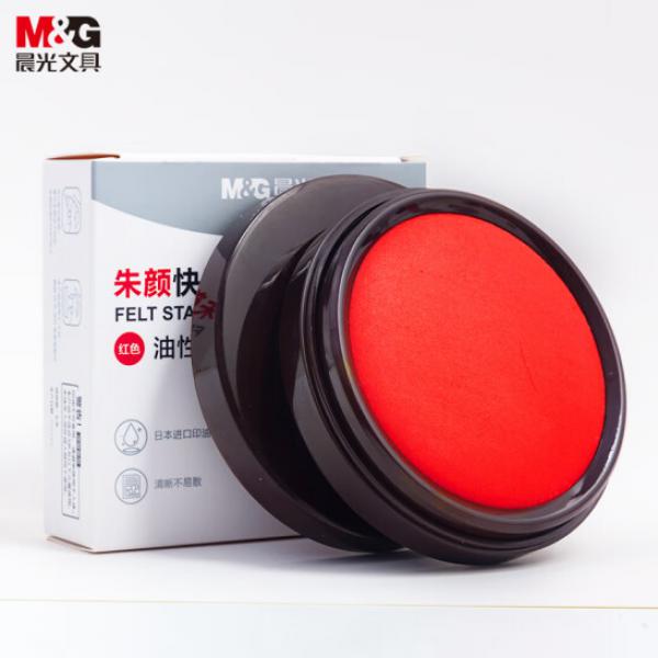 晨光(M&G)文具 圓形塑殼財務 快干朱顏印臺印泥 辦公用品 紅色 單個裝 AYZ975L9