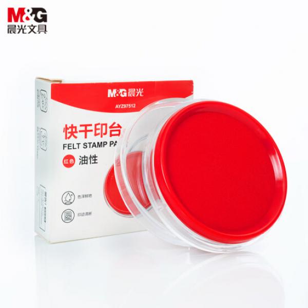晨光(M&G)文具 φ80mm透明 圓形快干印臺 印泥 紅色 單個裝 AYZ97512