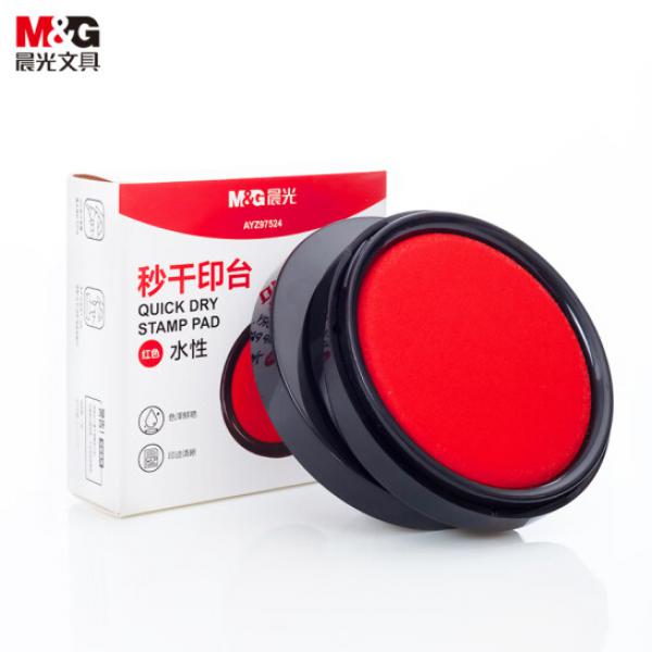 晨光(M&G)文具 φ84mm 圓形塑殼 秒干印臺印泥 紅色 單個裝 AYZ97524
