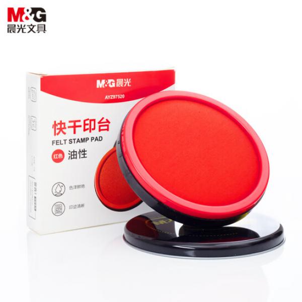 晨光(M&G)文具 105mm 金屬圓蓋 快干印臺 印泥 紅色 單個裝 AYZ97520