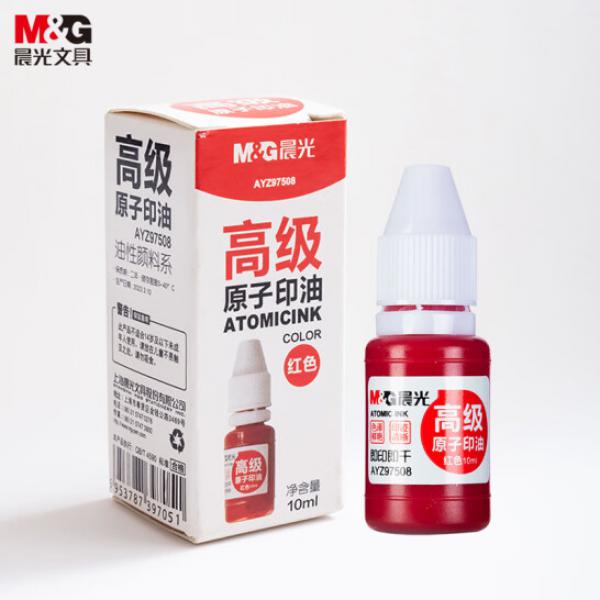 晨光(M&G)文具 10ml原子印油 紅色 印章印臺專用印油 單瓶裝 AYZ97508