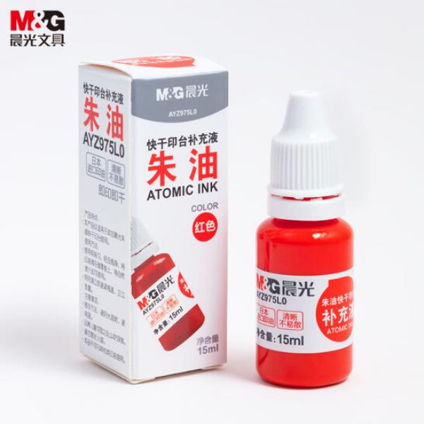 晨光(M&G)文具 15ml快干印臺補充液 紅色 單瓶裝 AYZ975L0