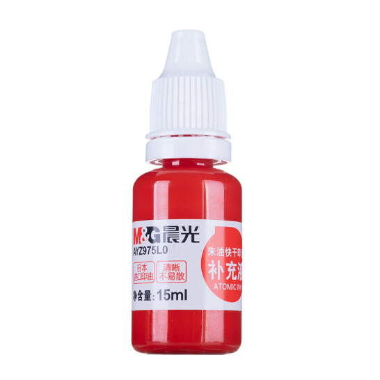 晨光(M&G)文具 15ml快干印臺補充液 紅色 單瓶裝 AYZ975L0