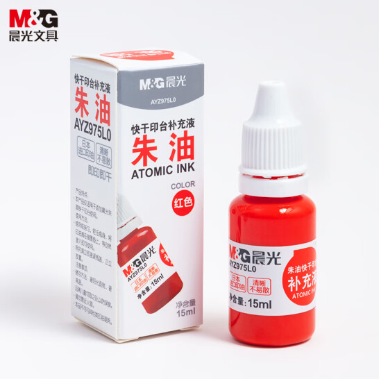 晨光(M&G)文具 15ml快干印臺補充液 紅色 單瓶裝 AYZ975L0
