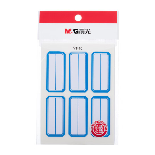 晨光(M&G)文具 23*49mm 60枚藍框自粘性標簽貼紙 便利便簽條 百事貼 價格條標簽貼 YT-10