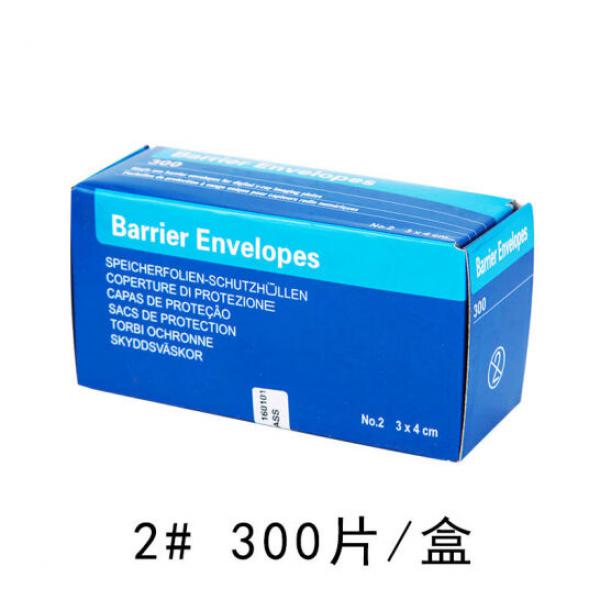 山頭林村 牙片保護袋 IP板保護卡套 2# 300片裝 3.7*4.7cm(側(cè)開口)