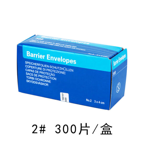 山頭林村 牙片保護袋 IP板保護卡套 2# 300片裝 3.7*4.7cm(側開口)
