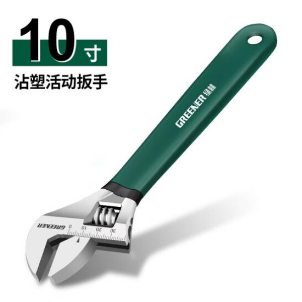 綠林（GREENER）活動扳手 10寸