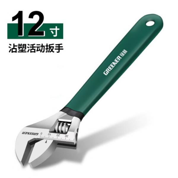 綠林（GREENER）活動扳手 12寸