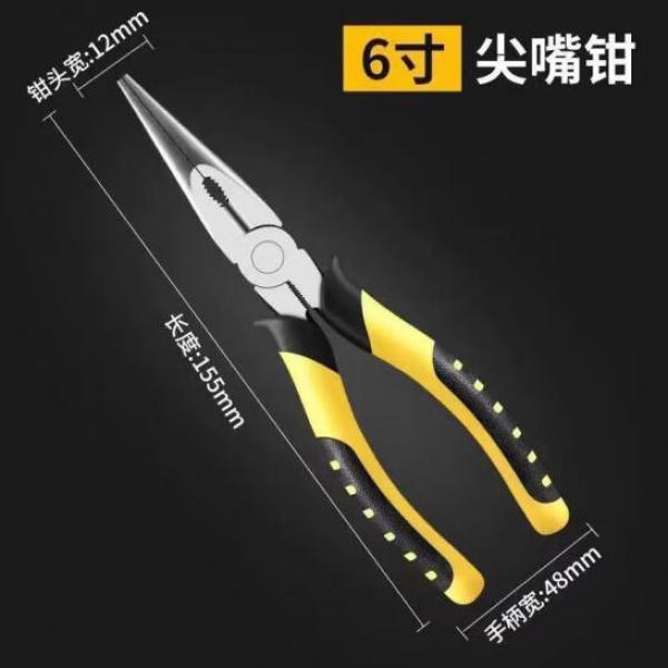 法斯特（FASITE）鋼絲鉗 交膠把膠鉗 大號 6寸碳鋼尖嘴鉗