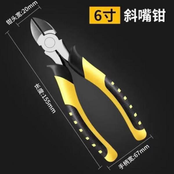 法斯特（FASITE） 6寸碳鋼斜口鉗