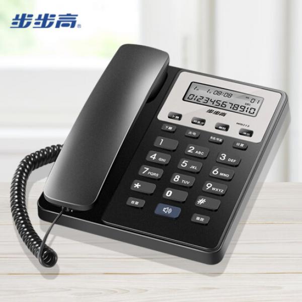 步步高（BBK）電話機(jī)座機(jī) 固定電話 辦公家用 經(jīng)久耐用 座式壁掛式雙用 HCD6082 雅藍(lán)