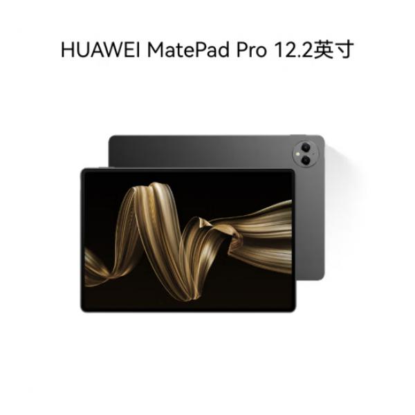 HUAWEI MatePad Pro 12.2英寸華為平板電腦雙層OLED 2.8K全面屏 12+256GB WIFI 硯黑 MRO-W00