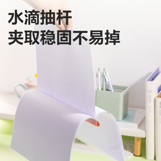 得力(deli)彩色水滴桿抽桿夾 單只裝 A4/8mm文件夾拉桿夾 PP608 多種顏色隨機(jī)發(fā)貨