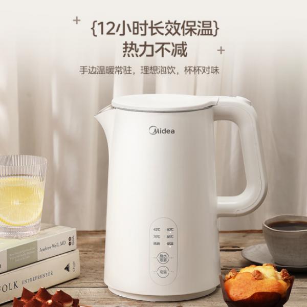 美的 電水壺 熱水壺 燒水壺 304不銹鋼 1.5L SH15X301