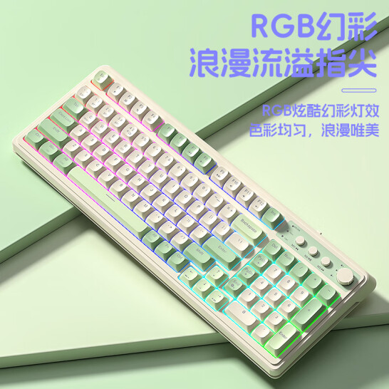 狼蛛（AULA）S99 無線藍牙有線三模鍵盤機 煙雨藍【三模/RGB】