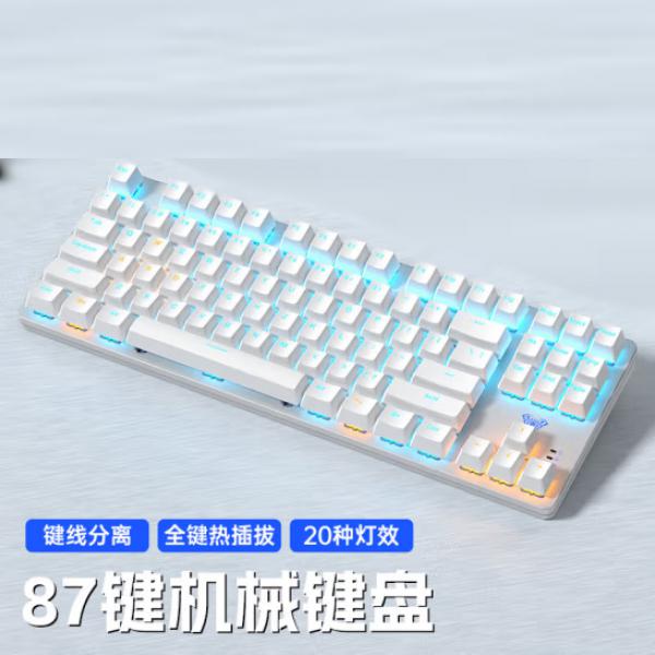 狼蛛 AULA F3587機械鍵盤 87鍵 全鍵熱插拔 銀白- 茶軸