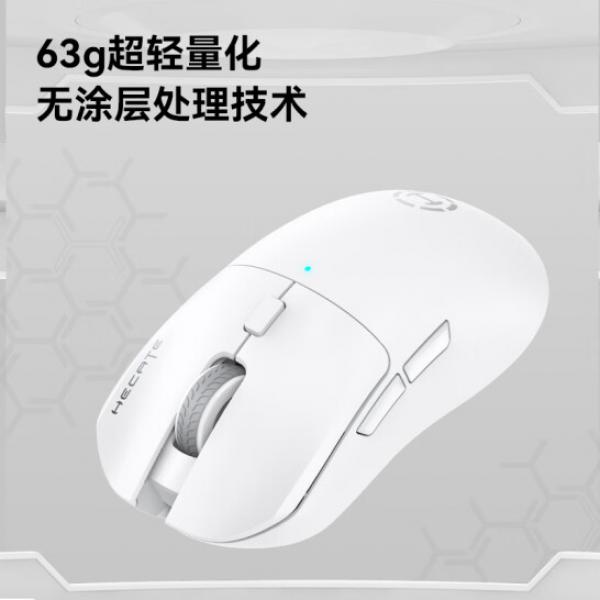 漫步者（EDIFIER）HECATE G3Mpro 無線有線藍牙三模鼠標 3395 白色