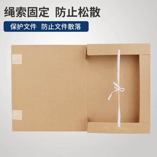 優必利 會計檔案/賬簿/憑證/報表盒 文件收納盒 A4 紅字報銷單據裝訂收納盒5cm 會計報表 1815 單只裝