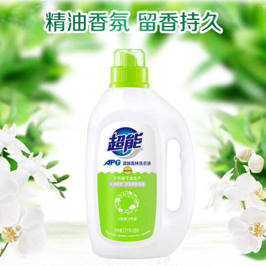 超能 APG清新森林洗衣液 2.2kg+328g 單瓶裝 